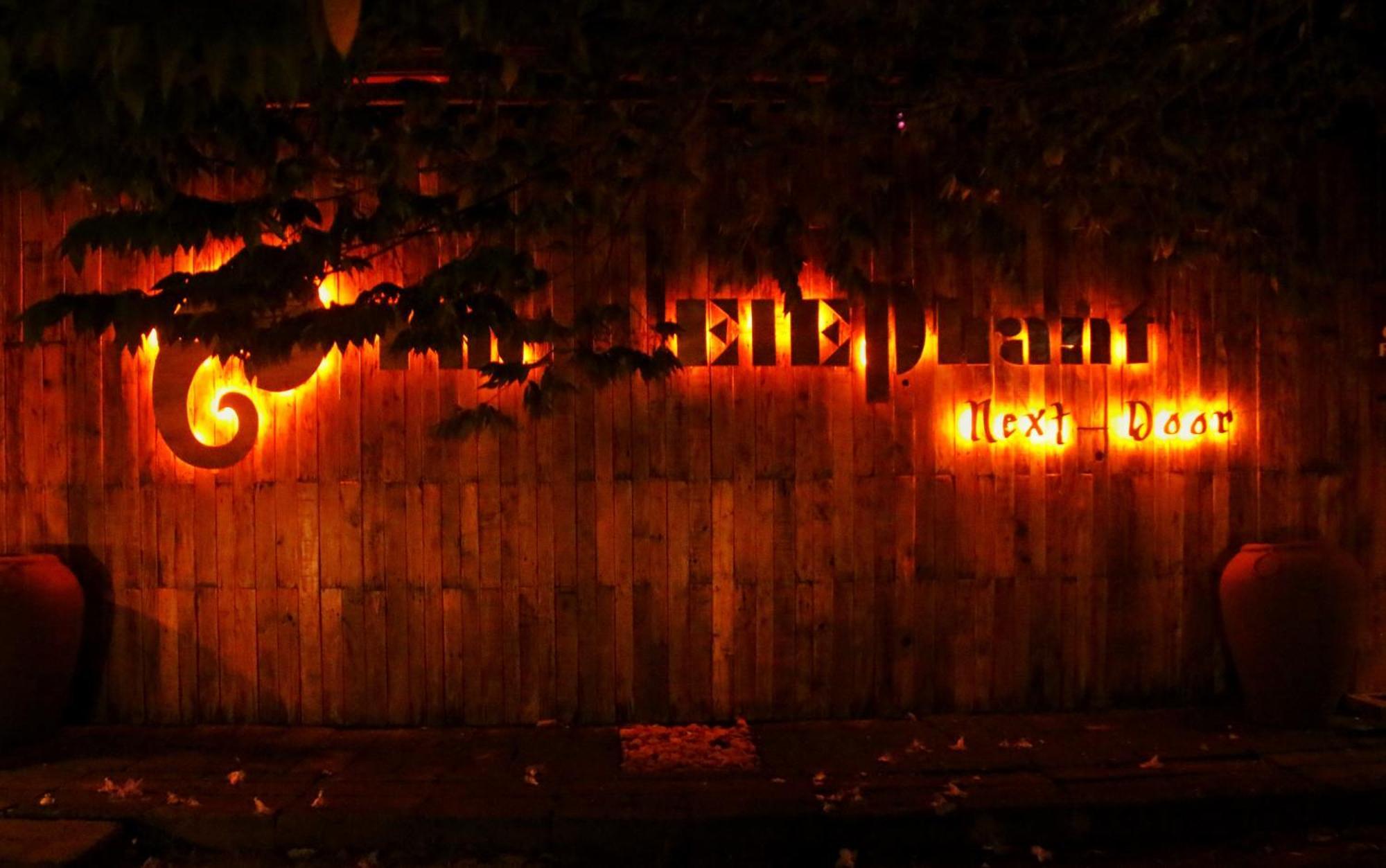 The Elephant Next-Door อุดาวาลาเว ภายนอก รูปภาพ
